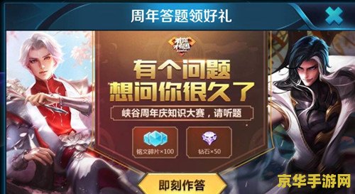 王者荣耀兑换中心有什么东西 王者荣耀兑换中心宝藏一览