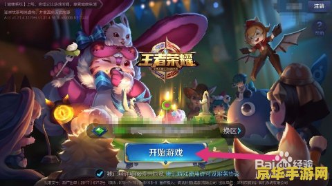 原神鱼块怎么获得