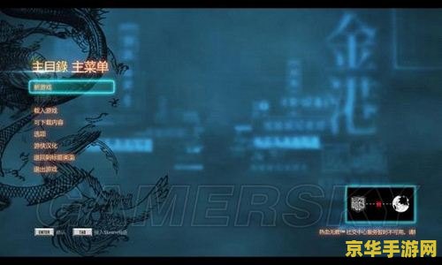超级玛丽夺旗 超级玛丽夺旗
