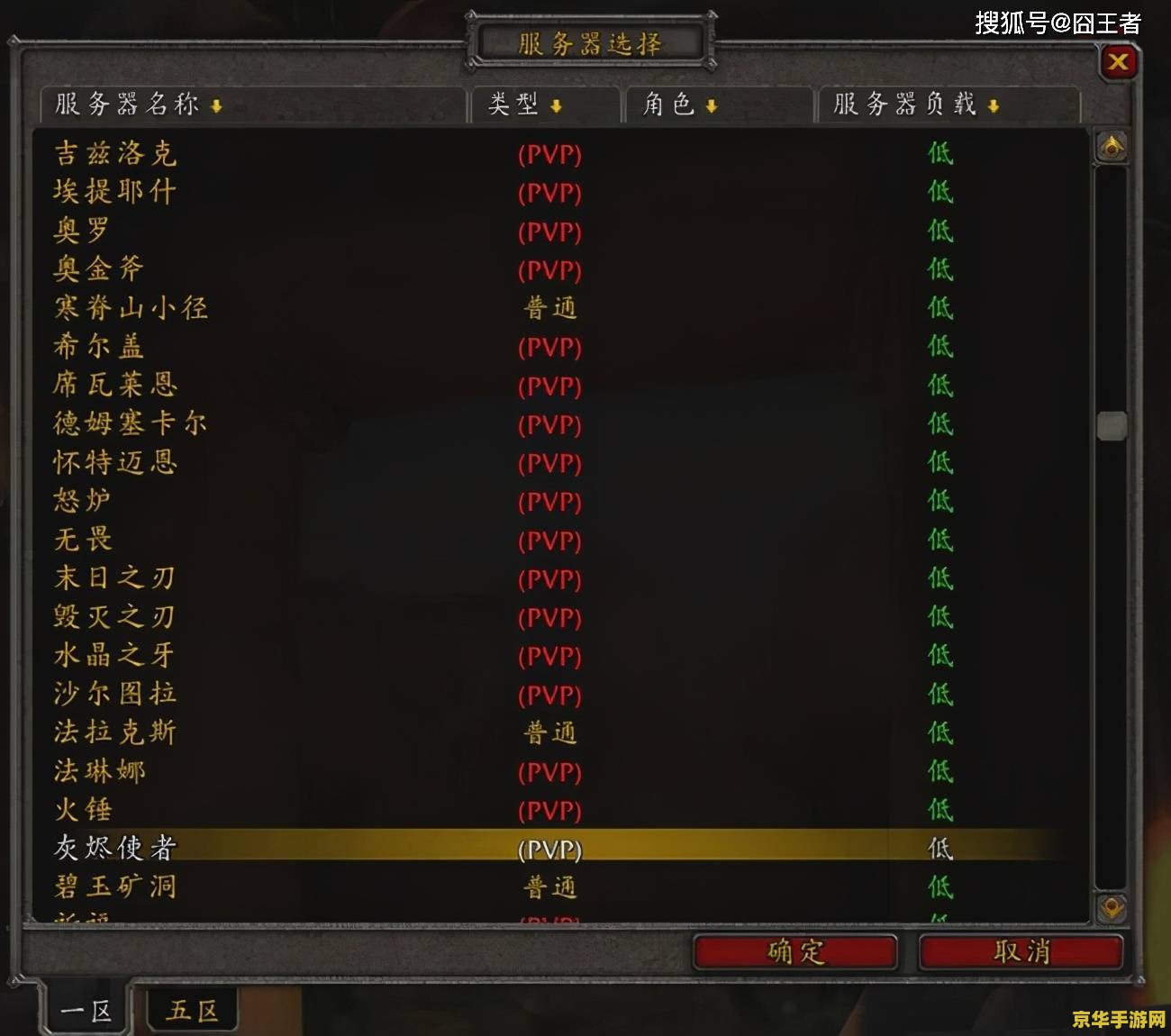 英雄联盟夏之乐章宝典 英雄联盟：夏之乐章宝典