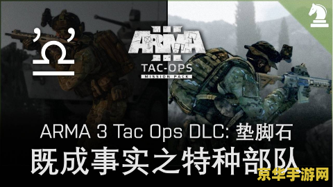 泄漏数据库文件显示《GTA 5》原本有制作剧情 DLC 的计划