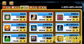 真三国无双mr2金手指 真三国无双MR2：金手指的奥秘与使用技巧