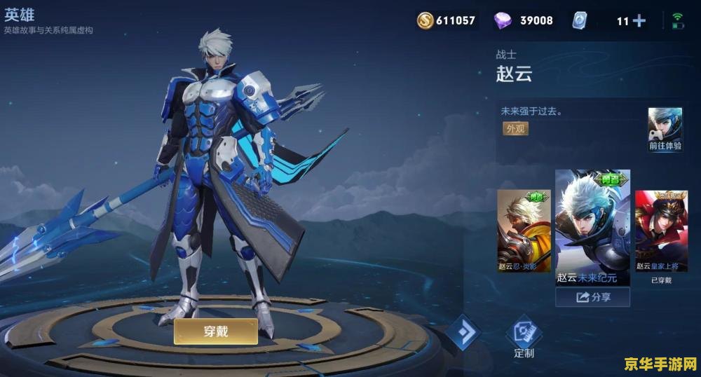 真三国无双mr2金手指 真三国无双MR2：金手指的奥秘与使用技巧