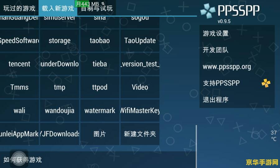 PSP分辨率：游戏画面质量的决定因素