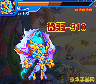 赛尔号辛克：一段充满冒险与挑战的传奇故事