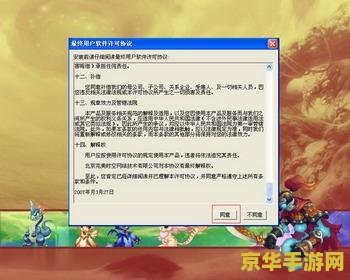 口袋西游新手卡游戏介绍及玩法分析