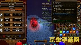 原神百货奇货第8天：探索奇货的奥秘与丰厚奖励
