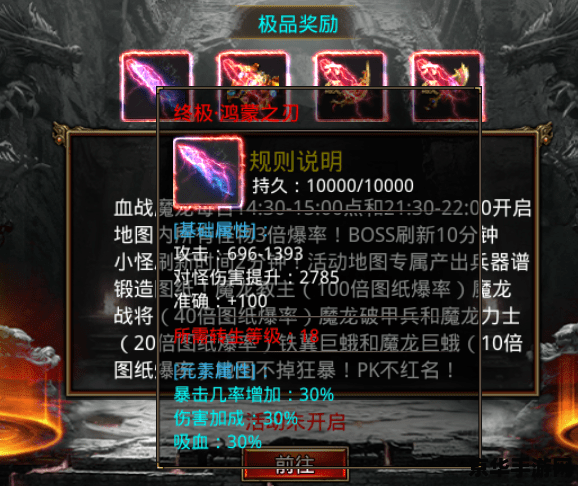 原神pc端怎么打开设置 原神pc端设置打开方法