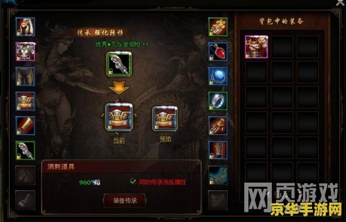 奖励计划英雄联盟皮肤 英雄联盟皮肤奖励计划：探索游戏内皮肤的价值与魅力