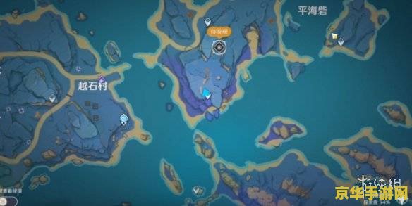 原神清籁岛解密九宫格位置