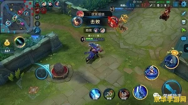 王者荣耀最高排位是什么 王者荣耀最高排位：无双王者**
