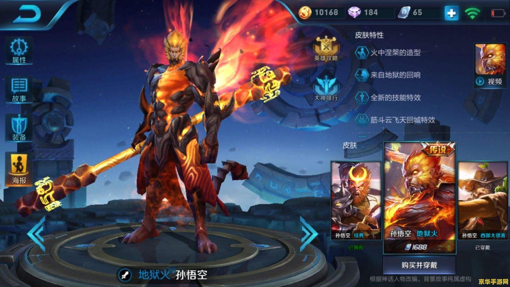王者荣耀最高伤害多少