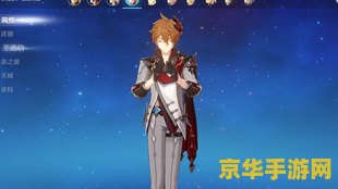 原神公子全名:游戏中的重要角色 原神公子全名:游戏中的重要角色