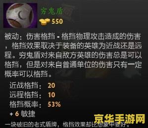 地下城与勇士徽章怎么用 地下城与勇士徽章的巧妙运用