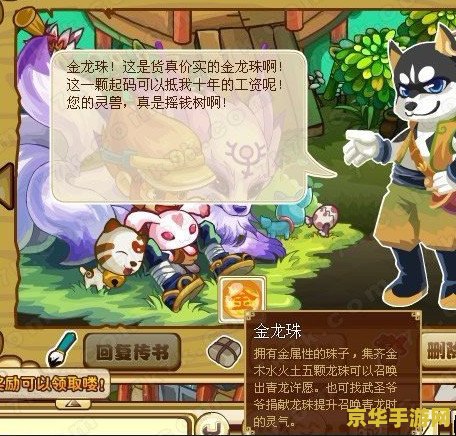 原神一共有多少书 原神一共有多少书：探索游戏中的书籍世界