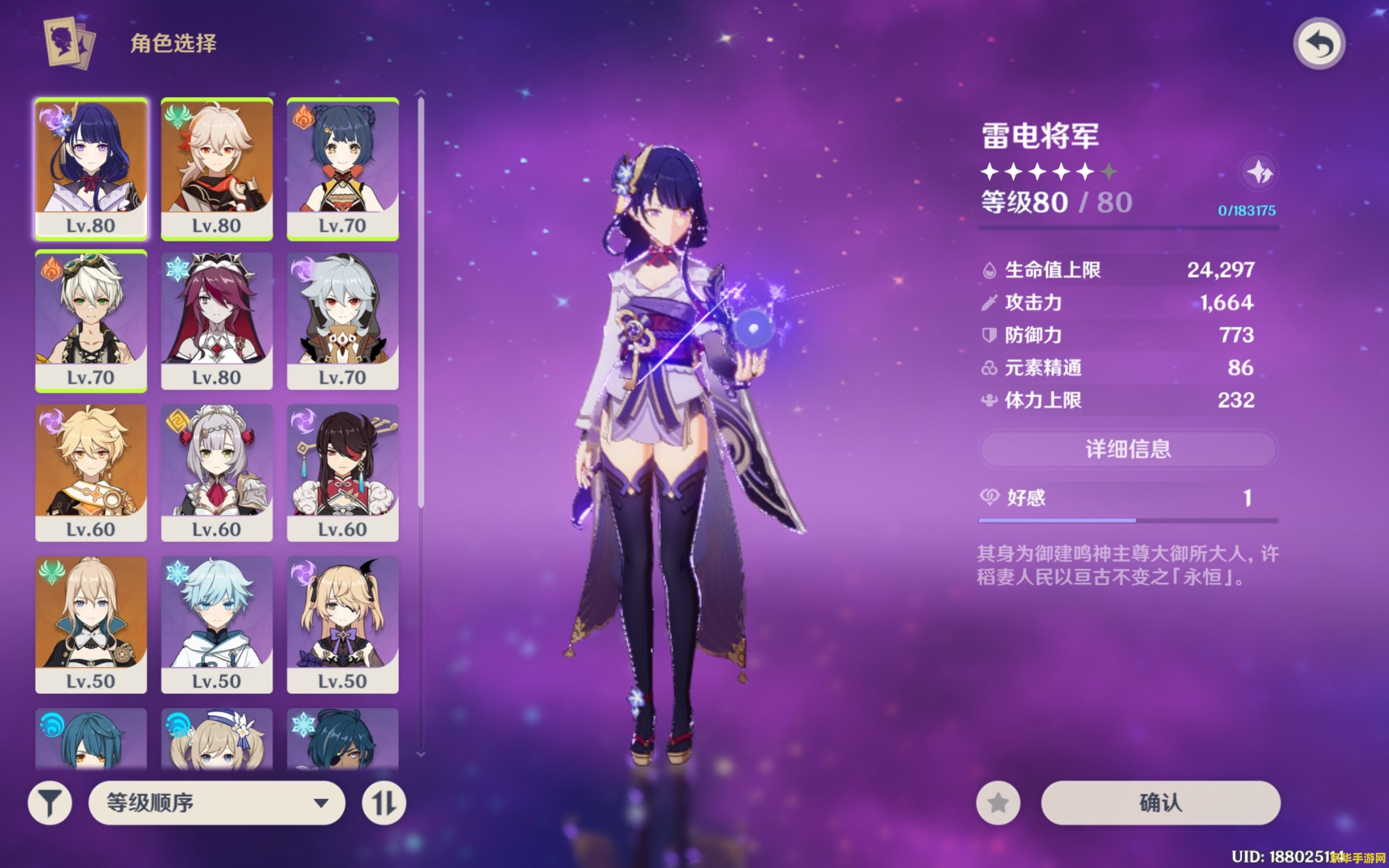 原神为什么大佬不喜欢堆元素伤害