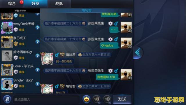 英雄联盟进游戏显示无法连接服务器 解决英雄联盟无法连接服务器问题的综合指南