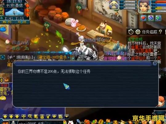 英雄联盟手游访客记录删除 英雄联盟手游访客记录删除