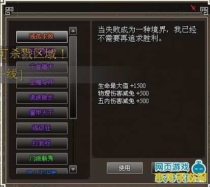 传奇SF行会封号：游戏机制与玩家行为分析