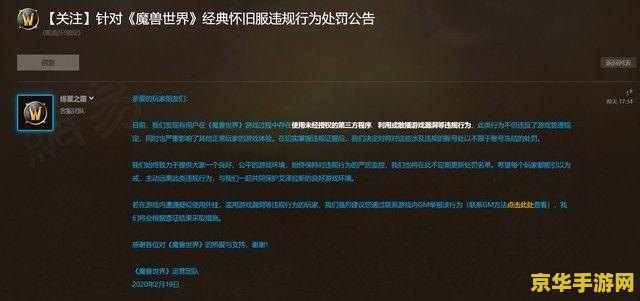 地下城与勇士徽章怎么用 地下城与勇士徽章的巧妙运用
