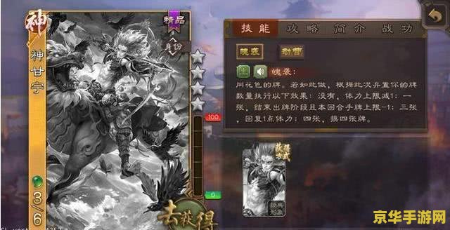 王者荣耀榜图是什么意思 王者荣耀榜图解析