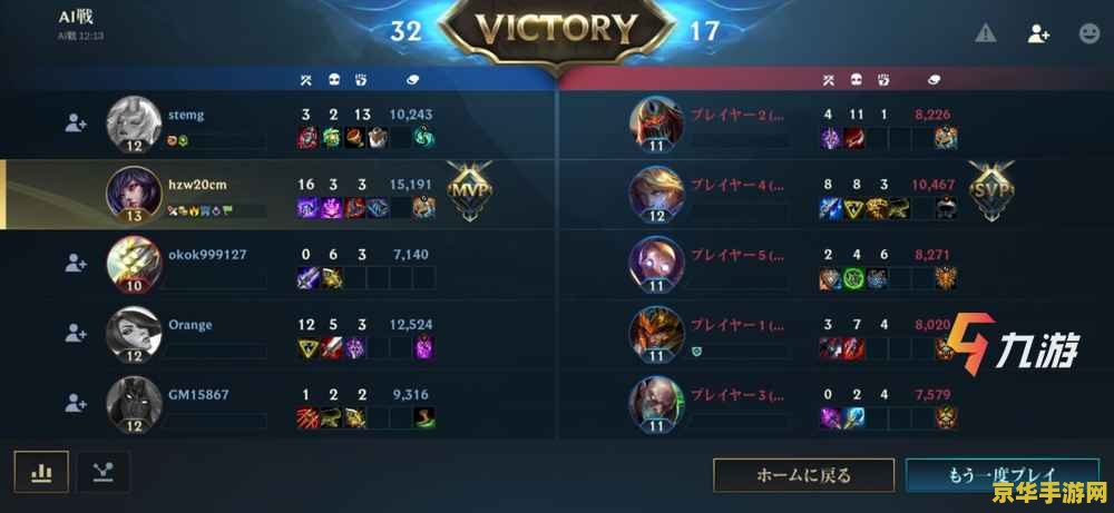 英雄联盟取什么名字好听：玩家名字选取的艺术与策略