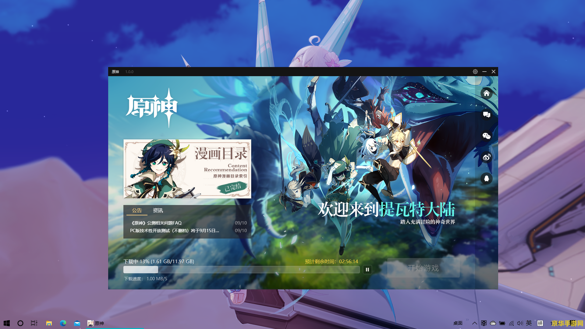 古剑奇谭2星蕴完美加点 古剑奇谭2星蕴完美加点：探索加点策略，提升战斗实力**