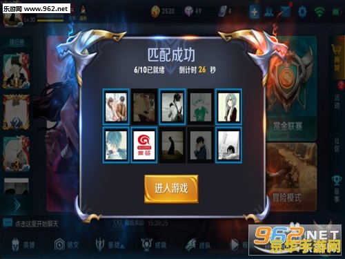 一局王者荣耀需要多少流量 一局王者荣耀需要多少流量