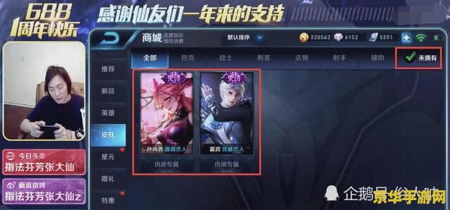 王者荣耀斗鱼职业队伍叫什么