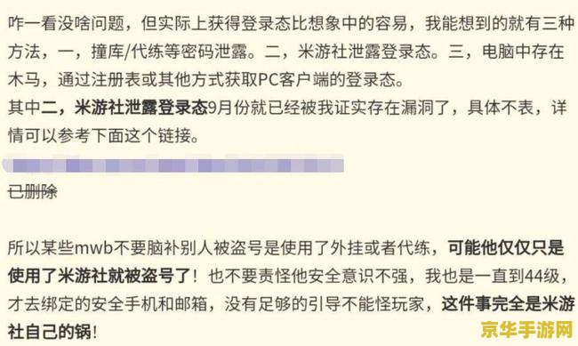 原神大佬账号密码大全 原神大佬账号密码大全