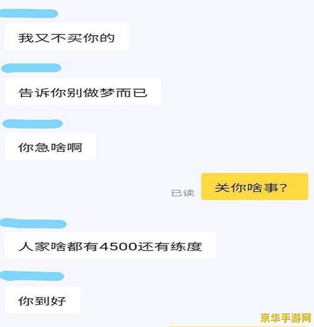 王者荣耀充值送什么v4 王者荣耀v4充值送什么