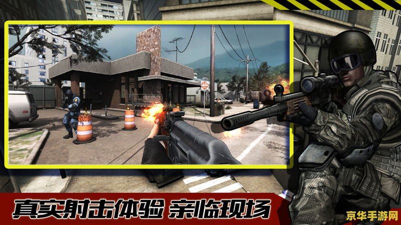 cs告cf CS与CF：两种射击游戏的比较与对比