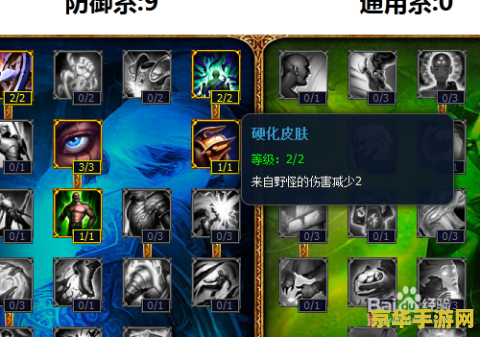 王者荣耀榜图是什么意思 王者荣耀榜图解析