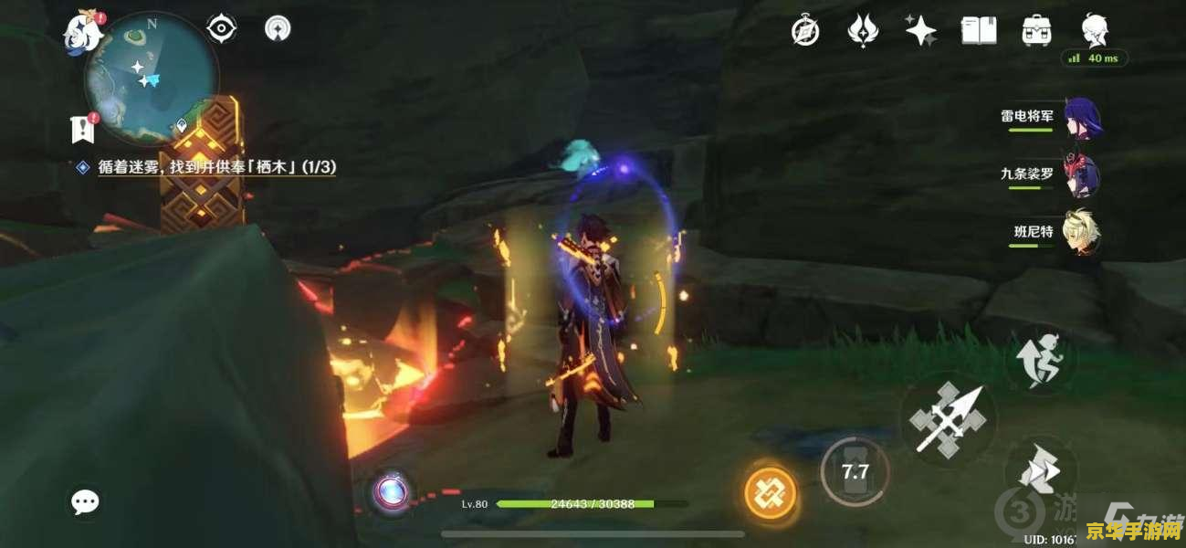 原神供奉栖木继电石第三个仙灵 原神供奉栖木继电石第三个仙灵