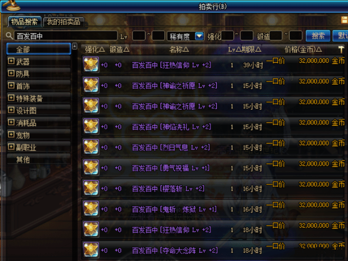 原神风一共多少级:游戏内元素等级详解 原神风一共多少级:游戏内元素等级详解