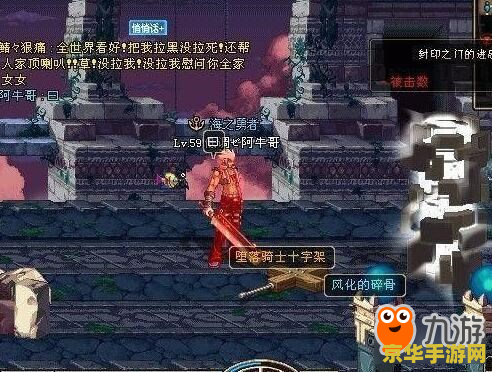 dnfqq群 "DNF: 地下城与勇士 - 游戏的激情与荣耀"