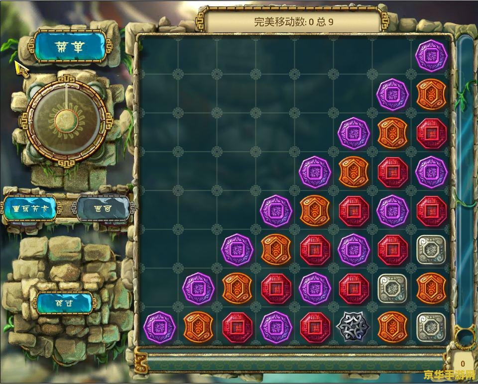 蒙特祖玛的宝藏4：印加遗址的神秘宝藏