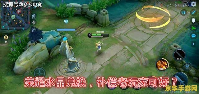 王者荣耀艾琳卖多少 王者荣耀艾琳售价揭秘 王者荣耀艾琳卖多少 王者荣耀艾琳售价揭秘