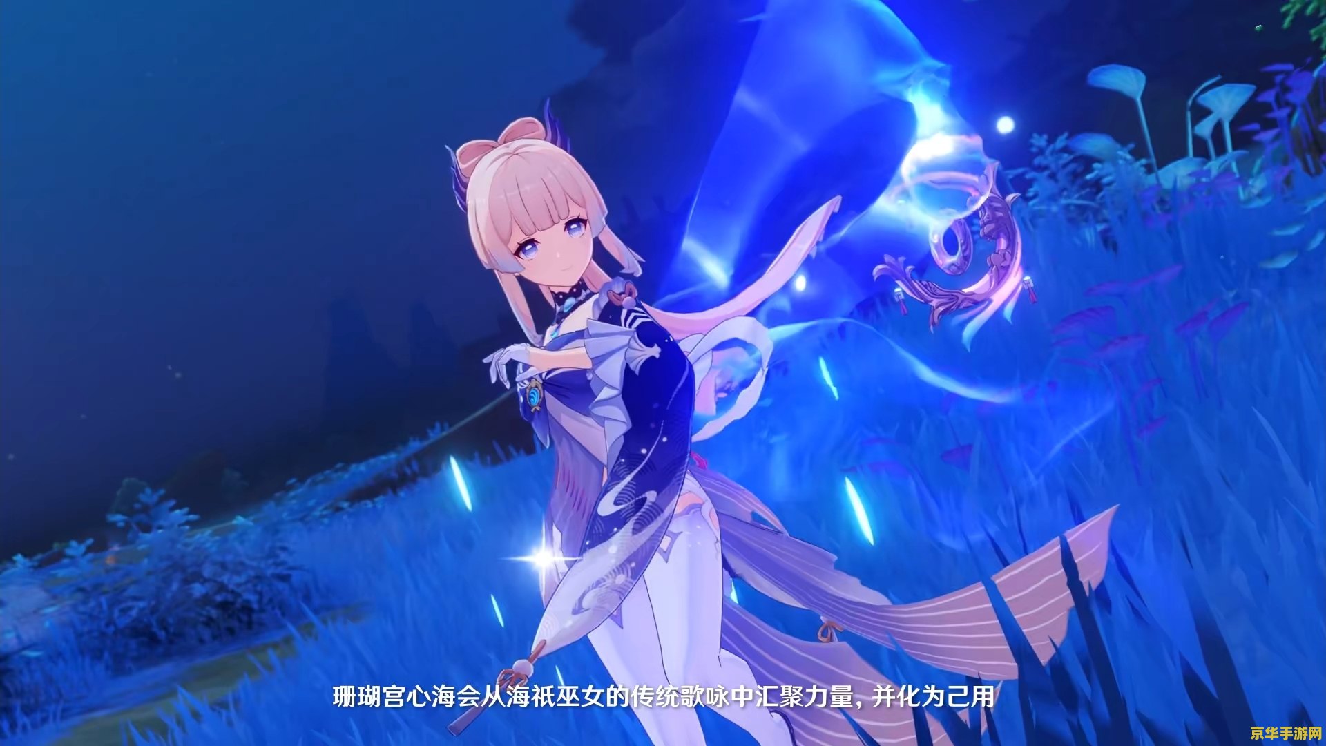 原神海祈岛九宫格