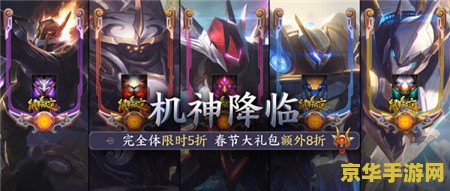 英雄联盟贾克斯皮肤价格