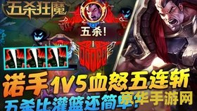 火炬之光2装备 火炬之光2装备系统深度解析