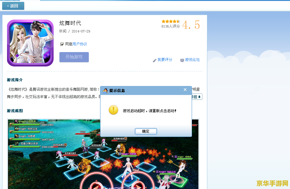 王者荣耀什么英雄需要祸源 祸源铭文在王者荣耀中的重要性