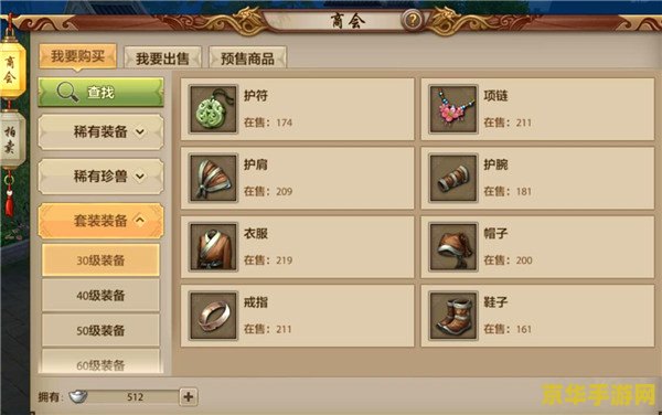 游戏名称：原神蒙特祖玛宝藏