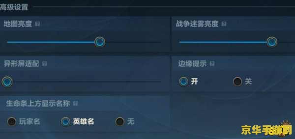 英雄联盟怎么设置智能引燃 英雄联盟：如何设置智能引燃