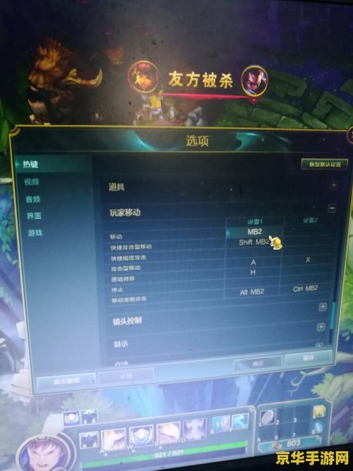 王者荣耀里什么叫单机 王者荣耀中的“单机”模式解析
