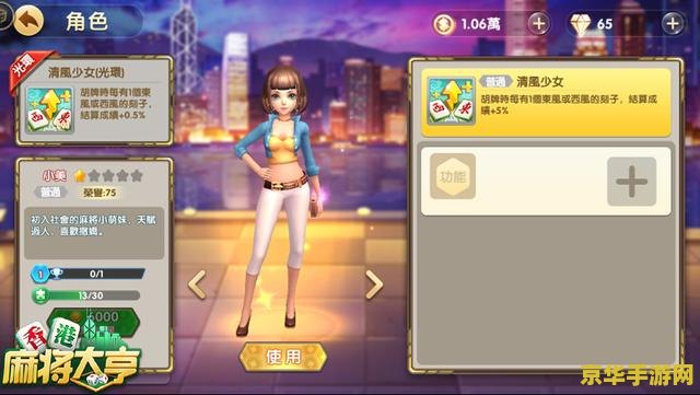 qq飞车小橘子钓金鱼：游戏内的趣味挑战与玩法深度解析