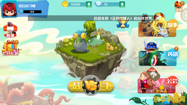qq飞车小橘子钓金鱼：游戏内的趣味挑战与玩法深度解析