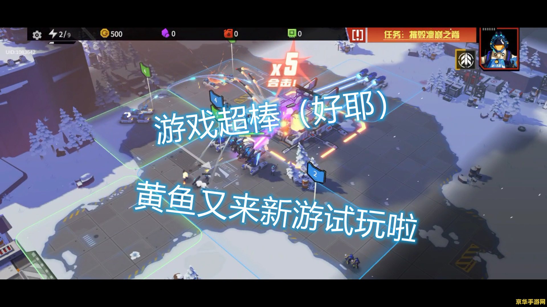 冒险岛树妖王