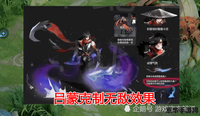 王者荣耀百里首月多少 王者荣耀中百里守约的首次登场