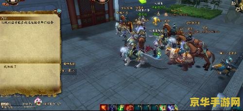 qq仙侠传升级攻略